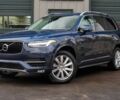 Синій Вольво ХС90, об'ємом двигуна 2 л та пробігом 47 тис. км за 14500 $, фото 1 на Automoto.ua