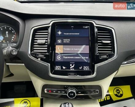 Вольво ХС90 2018 в Черновцах на Automoto.ua Синий Вольво ХС90, объемом двигателя 1.97 л и пробегом 139 тыс. км за 32000 $, фото 12 на Automoto.ua