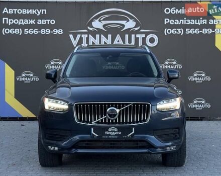 Синий Вольво ХС90, объемом двигателя 1.97 л и пробегом 91 тыс. км за 34900 $, фото 6 на Automoto.ua