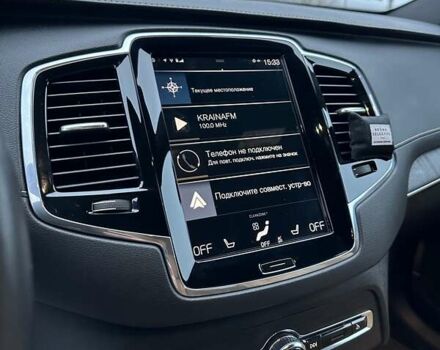 Синий Вольво ХС90, объемом двигателя 1.97 л и пробегом 160 тыс. км за 39000 $, фото 13 на Automoto.ua