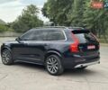 Синий Вольво ХС90, объемом двигателя 2 л и пробегом 61 тыс. км за 29999 $, фото 10 на Automoto.ua