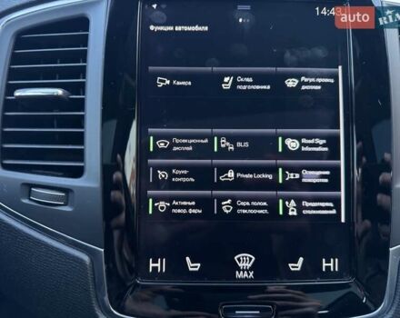 Синий Вольво ХС90, объемом двигателя 1.97 л и пробегом 91 тыс. км за 34900 $, фото 51 на Automoto.ua