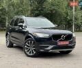 Синий Вольво ХС90, объемом двигателя 2 л и пробегом 61 тыс. км за 29999 $, фото 1 на Automoto.ua