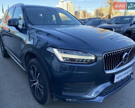 Синій Вольво ХС90, об'ємом двигуна 1.97 л та пробігом 116 тис. км за 32870 $, фото 7 на Automoto.ua