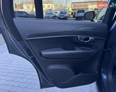 Синий Вольво ХС90, объемом двигателя 1.97 л и пробегом 91 тыс. км за 34900 $, фото 30 на Automoto.ua