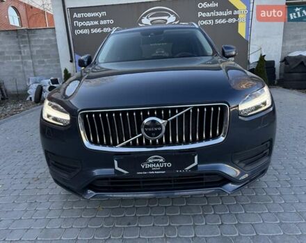 Синий Вольво ХС90, объемом двигателя 1.97 л и пробегом 91 тыс. км за 34900 $, фото 7 на Automoto.ua