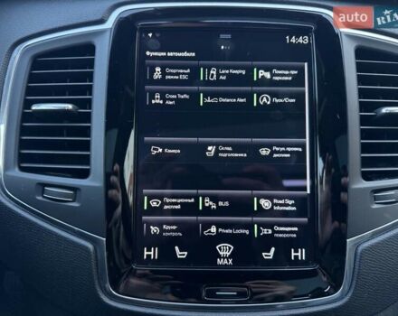 Синий Вольво ХС90, объемом двигателя 1.97 л и пробегом 91 тыс. км за 34900 $, фото 50 на Automoto.ua