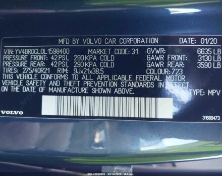 Вольво ХС90 2020 в Ровно на Automoto.ua Синий Вольво ХС90, объемом двигателя 2 л и пробегом 93 тыс. км за 37500 $, фото 6 на Automoto.ua