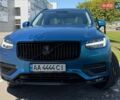 Синий Вольво ХС90, объемом двигателя 1.97 л и пробегом 155 тыс. км за 46000 $, фото 1 на Automoto.ua