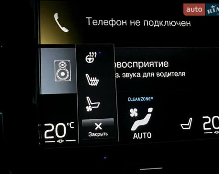 Синий Вольво ХС90, объемом двигателя 2 л и пробегом 69 тыс. км за 46900 $, фото 62 на Automoto.ua