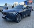 Синий Вольво ХС90, объемом двигателя 1.97 л и пробегом 49 тыс. км за 38500 $, фото 8 на Automoto.ua