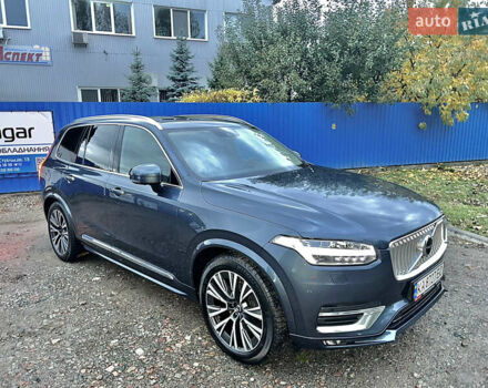 Синий Вольво ХС90, объемом двигателя 2 л и пробегом 69 тыс. км за 46900 $, фото 17 на Automoto.ua