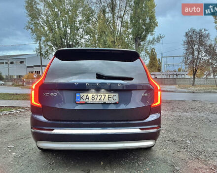 Синий Вольво ХС90, объемом двигателя 2 л и пробегом 69 тыс. км за 46900 $, фото 13 на Automoto.ua