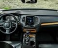Синий Вольво ХС90, объемом двигателя 2 л и пробегом 31 тыс. км за 21300 $, фото 9 на Automoto.ua