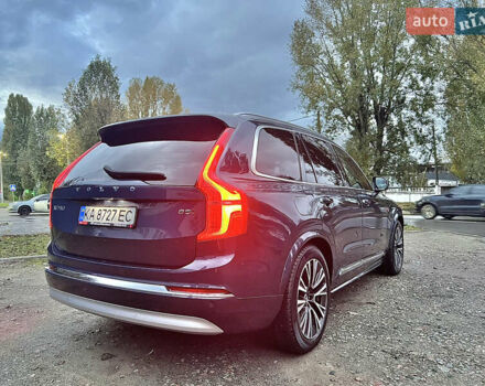 Синий Вольво ХС90, объемом двигателя 2 л и пробегом 69 тыс. км за 46900 $, фото 14 на Automoto.ua