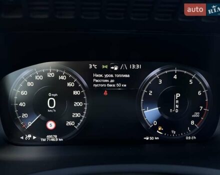 Синий Вольво ХС90, объемом двигателя 1.97 л и пробегом 49 тыс. км за 39200 $, фото 22 на Automoto.ua
