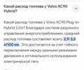 Синій Вольво ХС90, об'ємом двигуна 1.97 л та пробігом 27 тис. км за 62000 $, фото 263 на Automoto.ua