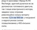 Синій Вольво ХС90, об'ємом двигуна 1.97 л та пробігом 27 тис. км за 62000 $, фото 262 на Automoto.ua