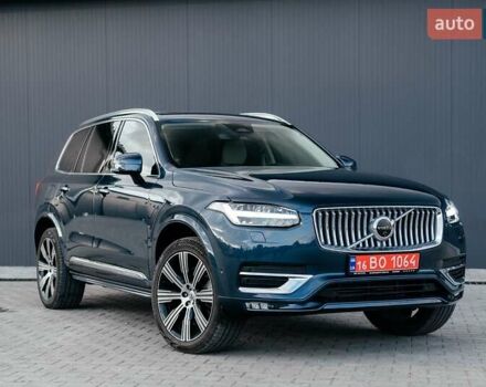 Синій Вольво ХС90, об'ємом двигуна 1.97 л та пробігом 27 тис. км за 62000 $, фото 129 на Automoto.ua