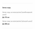Синий Вольво ХС90, объемом двигателя 1.97 л и пробегом 27 тыс. км за 62000 $, фото 261 на Automoto.ua