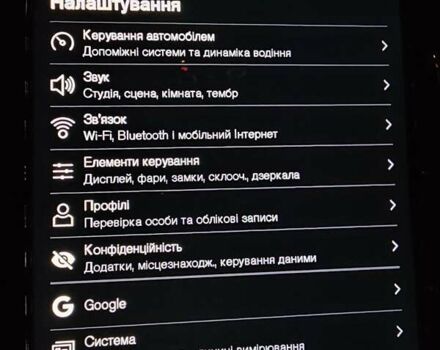 Синий Вольво ХС90, объемом двигателя 2 л и пробегом 27 тыс. км за 52987 $, фото 29 на Automoto.ua