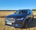 Синий Вольво ХС90, объемом двигателя 1.97 л и пробегом 32 тыс. км за 51800 $, фото 1 на Automoto.ua