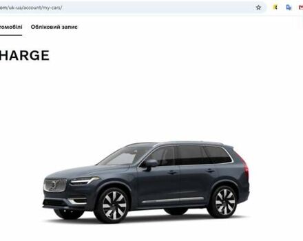 Вольво ХС90 2023 в Киеве на Automoto.ua Синий Вольво ХС90, объемом двигателя 1.97 л и пробегом 19 тыс. км за 62000 $, фото 65 на Automoto.ua