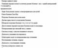 Вольво ХС90 2023 в Киеве на Automoto.ua Синий Вольво ХС90, объемом двигателя 1.97 л и пробегом 19 тыс. км за 62000 $, фото 68 на Automoto.ua