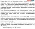Вольво ХС90 2023 в Киеве на Automoto.ua Синий Вольво ХС90, объемом двигателя 1.97 л и пробегом 19 тыс. км за 62000 $, фото 66 на Automoto.ua