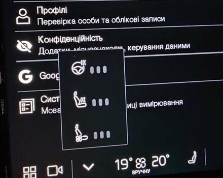 Синий Вольво ХС90, объемом двигателя 2 л и пробегом 27 тыс. км за 52987 $, фото 27 на Automoto.ua