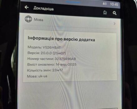 Вольво ХС90 2023 в Киеве на Automoto.ua Синий Вольво ХС90, объемом двигателя 1.97 л и пробегом 19 тыс. км за 62000 $, фото 61 на Automoto.ua