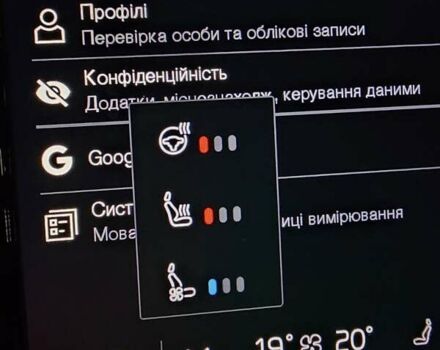 Синій Вольво ХС90, об'ємом двигуна 2 л та пробігом 27 тис. км за 52989 $, фото 26 на Automoto.ua