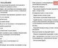 Вольво ХС90 2023 в Киеве на Automoto.ua Синий Вольво ХС90, объемом двигателя 1.97 л и пробегом 19 тыс. км за 62000 $, фото 69 на Automoto.ua