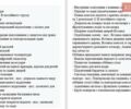 Вольво ХС90 2023 в Киеве на Automoto.ua Синий Вольво ХС90, объемом двигателя 1.97 л и пробегом 19 тыс. км за 62000 $, фото 70 на Automoto.ua