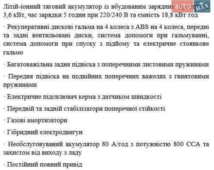 Вольво ХС90 2023 в Киеве на Automoto.ua Синий Вольво ХС90, объемом двигателя 1.97 л и пробегом 19 тыс. км за 62000 $, фото 67 на Automoto.ua