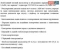 Вольво ХС90 2023 в Киеве на Automoto.ua Синий Вольво ХС90, объемом двигателя 1.97 л и пробегом 19 тыс. км за 62000 $, фото 67 на Automoto.ua