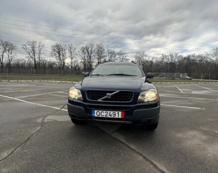 Синий Вольво ХС90, объемом двигателя 2.4 л и пробегом 270 тыс. км за 5300 $, фото 1 на Automoto.ua