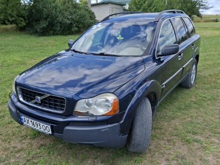 Синий Вольво ХС90, объемом двигателя 0 л и пробегом 350 тыс. км за 7000 $, фото 1 на Automoto.ua
