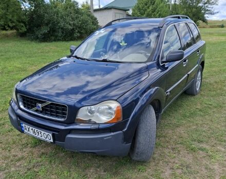 Синий Вольво ХС90, объемом двигателя 2.4 л и пробегом 350 тыс. км за 7005 $, фото 1 на Automoto.ua