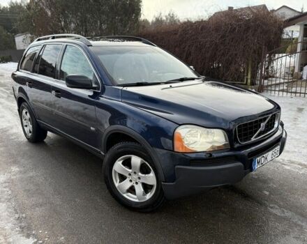 Синий Вольво ХС90, объемом двигателя 0 л и пробегом 232 тыс. км за 3200 $, фото 1 на Automoto.ua