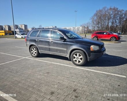 Синий Вольво ХС90, объемом двигателя 0 л и пробегом 420 тыс. км за 5300 $, фото 1 на Automoto.ua