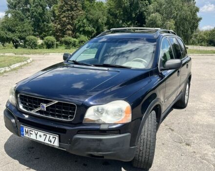 Синій Вольво ХС90, об'ємом двигуна 2.4 л та пробігом 347 тис. км за 5486 $, фото 1 на Automoto.ua