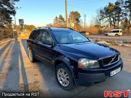 Синій Вольво ХС90, об'ємом двигуна 2.4 л та пробігом 0 тис. км за 4600 $, фото 1 на Automoto.ua