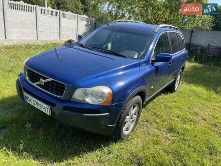 Вольво ХС90 2005 в Ровно на Automoto.ua Синий Вольво ХС90, объемом двигателя 2.4 л и пробегом 325 тыс. км за 8400 $, фото 1 на Automoto.ua