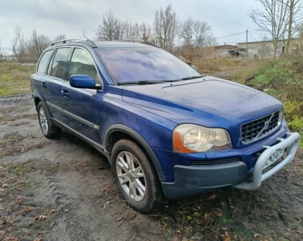 Синий Вольво ХС90, объемом двигателя 2.4 л и пробегом 410 тыс. км за 9990 $, фото 1 на Automoto.ua