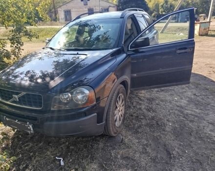 Синий Вольво ХС90, объемом двигателя 2.4 л и пробегом 317 тыс. км за 4500 $, фото 1 на Automoto.ua