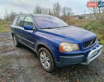 Синий Вольво ХС90, объемом двигателя 2.4 л и пробегом 390 тыс. км за 9900 $, фото 1 на Automoto.ua