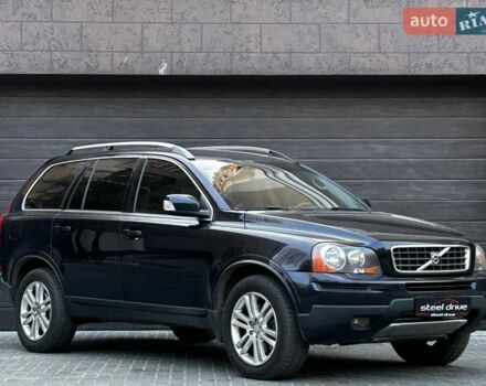 Синій Вольво ХС90, об'ємом двигуна 2.52 л та пробігом 339 тис. км за 9799 $, фото 1 на Automoto.ua