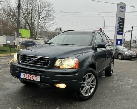 Синій Вольво ХС90, об'ємом двигуна 2.4 л та пробігом 300 тис. км за 7000 $, фото 1 на Automoto.ua