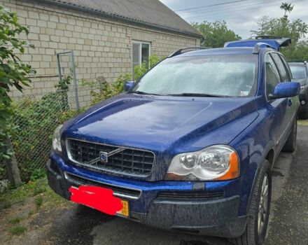 Синій Вольво ХС90, об'ємом двигуна 2.4 л та пробігом 360 тис. км за 6052 $, фото 1 на Automoto.ua